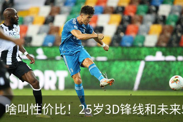 啥叫性价比！25岁3D锋线&未来5年年均1630万 火箭留伊森稳赚不亏